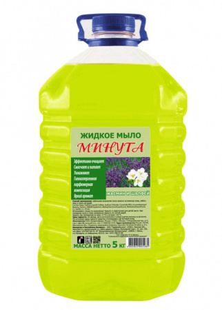 Мыло жидкое МЕЛОДИЯ 5л зел.яблоко