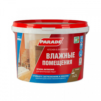 Краска акриловая PARADE W100 база C 9л Бесцветный