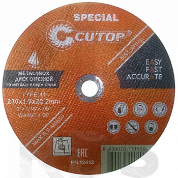 Круг отрезной по металлу Cutop Special T41-125 х 0,8 х 22.2 мм/50-411