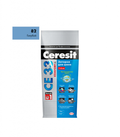 Затирка для швов "CE 33" №82 2кг (Ceresit) голубая