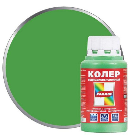 Колер  №246 Зел. яблоко  0,25л PARADE