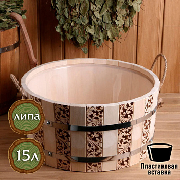 Шайка из липы, 15 л, круглая, пластиковая вставка, ручка-веревка /4980398