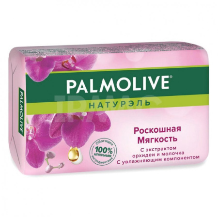 Мыло туалетное Palmolive Натурэль Роскошная мягкость (90 г)