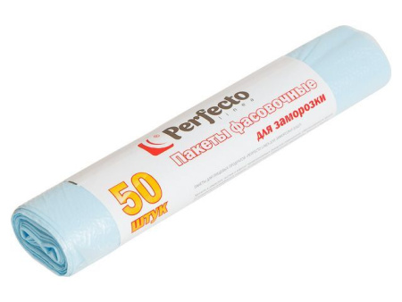 Пакеты для пищевых продуктов, для заморозки, 50 шт., PERFECTO LINEA (46-042250)