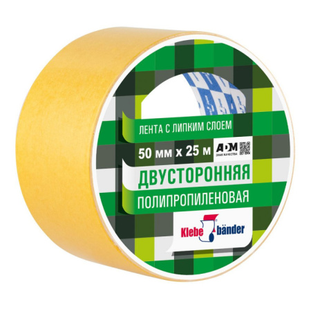 Двусторонняя полипропиленовая лента, 50мм*25м, в и/у, Klebebänder/KPP525T 120225