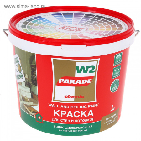 Краска акриловая PARADE W2 белая матовая 5л.