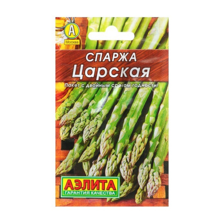 Семена Спаржа "Царская", 0,5 г /2176172