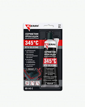 Герметик прокладок высокотемпературный нейтральный черный KERRY RTV SILICONE KR-145-2