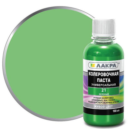 Колер Зеленый 100г.(Лакра) №21