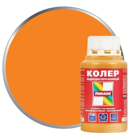 Колер  №235 Хромово-желтый 0,25л PARADE