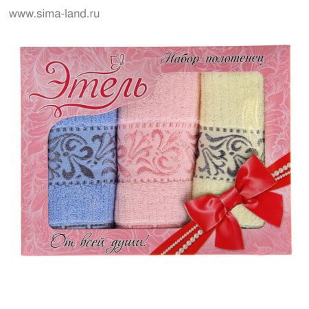 Комплект полотенец "Этель" 3 пр. Вензель 34*76см 1142369