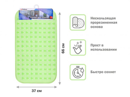 Коврик для ванной, прямоугольный с пузырьками, 66х37 см, зеленый, PERFECTO LINEA (22-267371)
