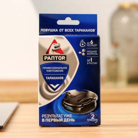 Ловушка от тараканов Раптор, средство 2 шт /2423296