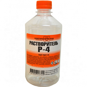 Растворитель Р-4 0,5л