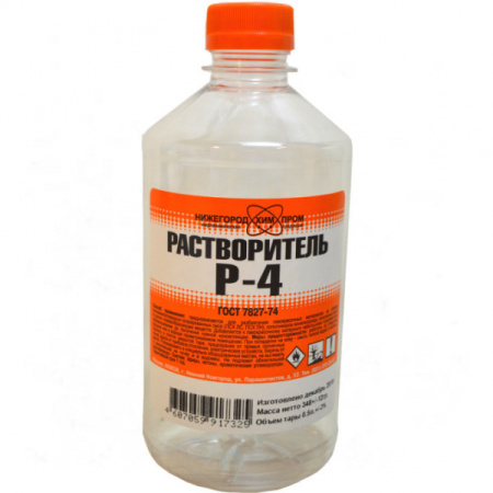 Растворитель Р-4 0,5л
