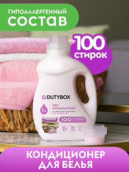 Кондиционер для белья Суперконцентрат 1 л/db-5102