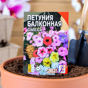 Семена цветов Петуния "Балконная смесь", О, 0,05 г /4662892