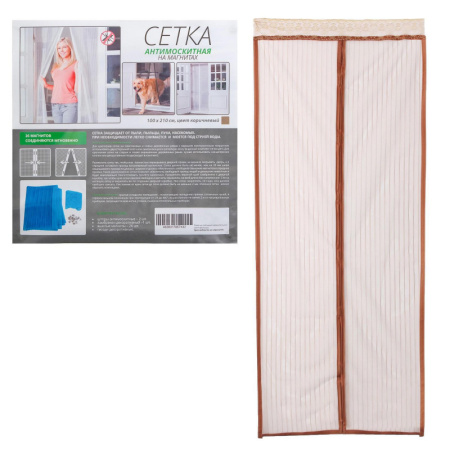 Сетка антимоскитная для дверей, 100 × 210 см, на магнитах, цвет коричневый /1389831