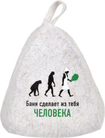 Шапка "Баня сделает из тебя ЧЕЛОВЕКА" /41195