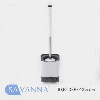 Ёрш для унитаза силиконовый SAVANNA, цвет серый /9485654