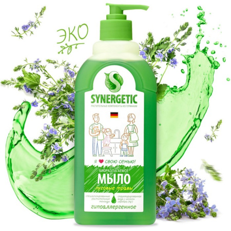 Мыло жидкое Synergetic, Луговые травы, биоразлагаемое, гипоаллергенное, с дозатором, 500 мл /1088099