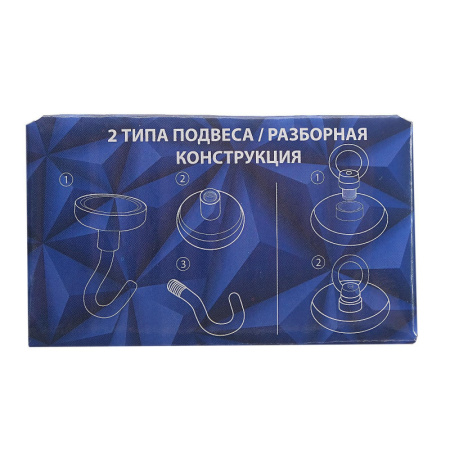 Магнит неодимовый Cartage с крючком для авто, d 32 мм, сцепление 17 кг /4790151