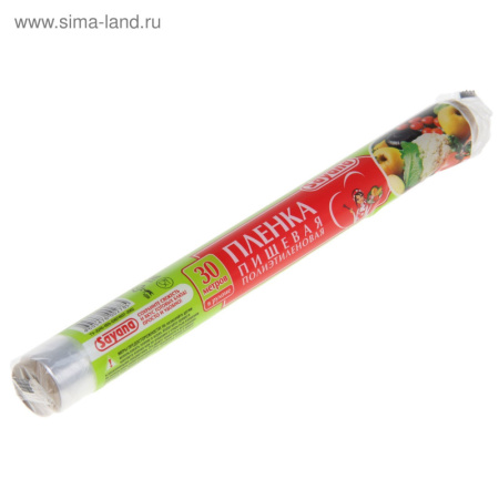 Пленка пищевая 45х300 ДК /63500