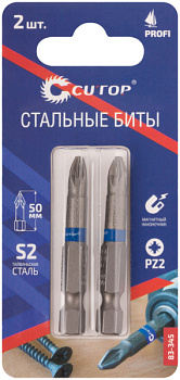 Набор стальных бит Profi (2 шт; PZ2; 50 мм) CUTOP 83-345