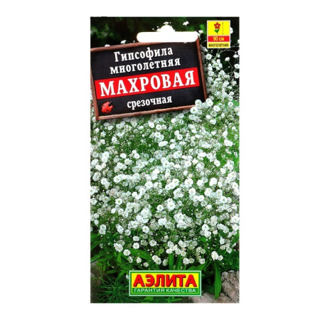 Семена цветов Гипсофила "Махровая", 0,05 г /1731525