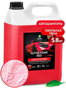 Активная пена "Active Foam Red" (канистра 5,8 кг)/800002