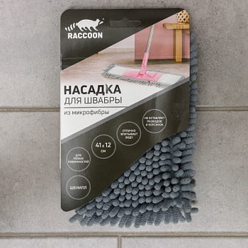 Насадка для плоской швабры Raccoon, 41×12 см, микрофибра букли /7729684