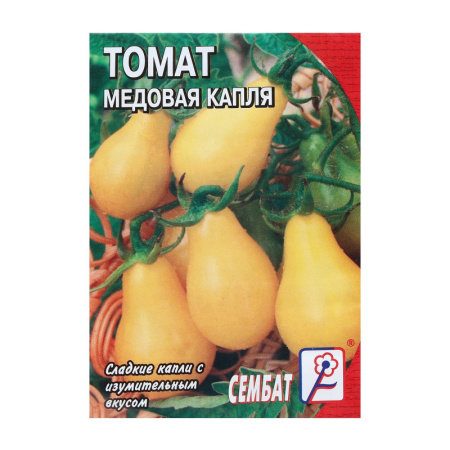 Семена Томат "Медовая капля", 0,1 г /9330910
