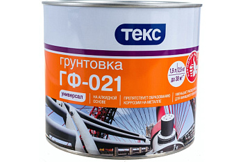 Грунтовка ГФ-021 Серая Универсал 2.5кг.
