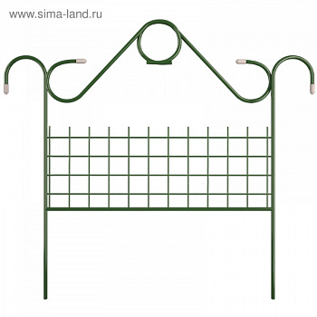 Заборчик Садово-парковый 5секций 5019265