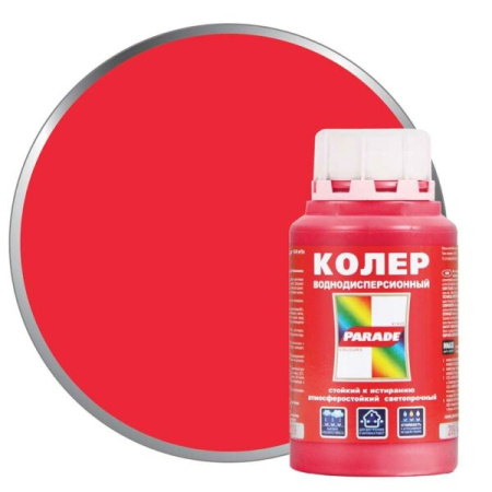 Колер  №209 Алый 0,25л PARADE