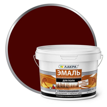 Эмаль акриловая для пола Красно-коричневая 2,4кг Л-С