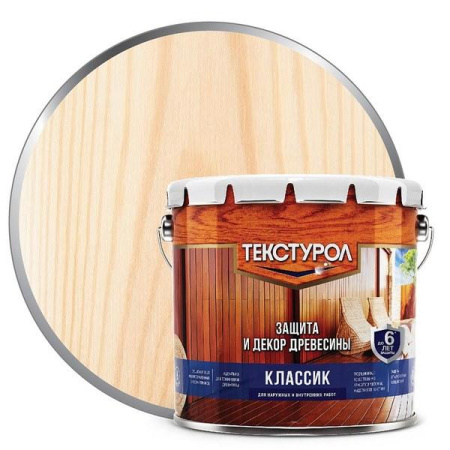 Текстурол классик бесцветный 3л.