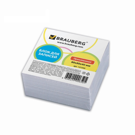 Блок бумаги для записей  8*8*4см 1348496