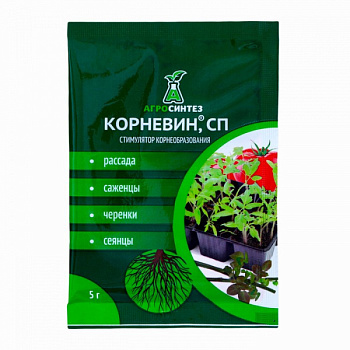 Стимулятор корнеобразования Корневин СП, 5 гр 7994628/