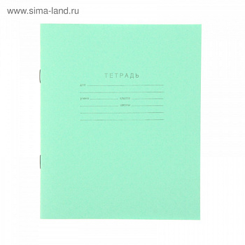 Тетрадь 12л. кл. 1191027