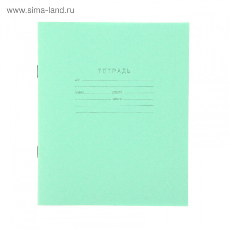 Тетрадь 12л. кл. 1191027
