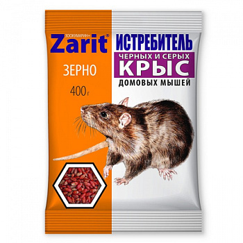 Зерновая приманка "Zarit" Истребитель зоокумарин+, от крыс и мышей,400 г /9317491