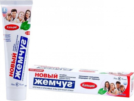 Зубная паста Детская Фруктовый Бабл-Гам 3+ 65 г