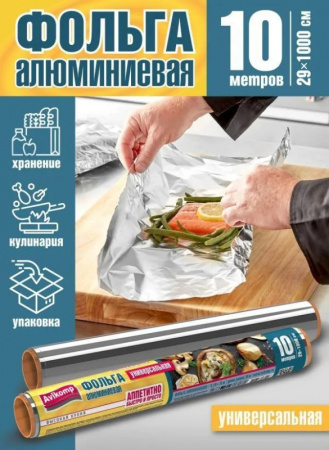 Фольга алюминиевая CUOCO Универсальная в термоупаковке 10м /2407