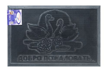 Коврик придверный, пористый 60*90см, черный/22198
