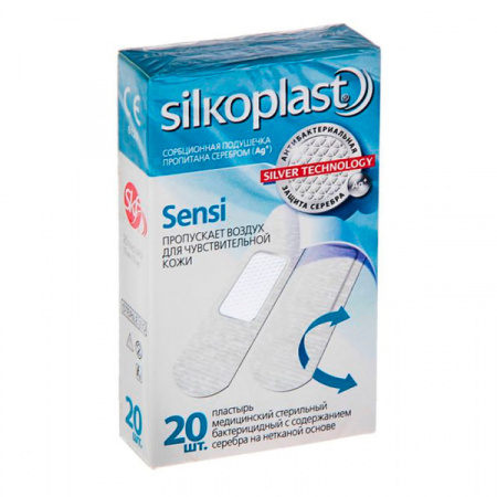Пластырь Silkoplast Sensi №20