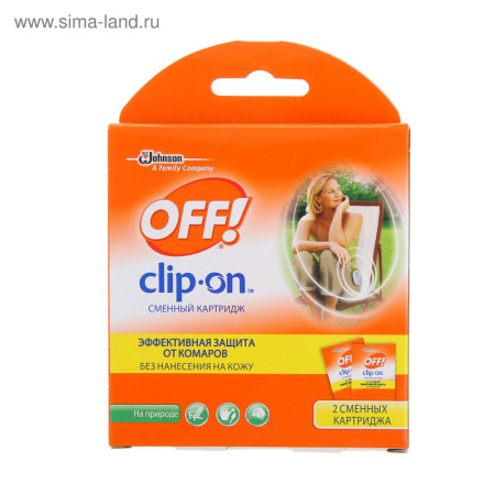 Комплект сменных картриджей OFF! Clip-On, 2шт 1118119
