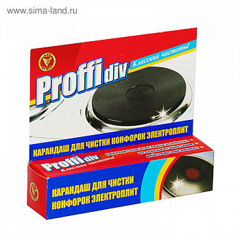 Карандаш Proffidiv для чистки конфорок электроплит 191906
