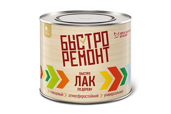 Быстролак махагон, банка 0,7 кг