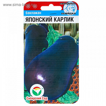Семена Баклажан "Японский карлик", 20шт. 1761935